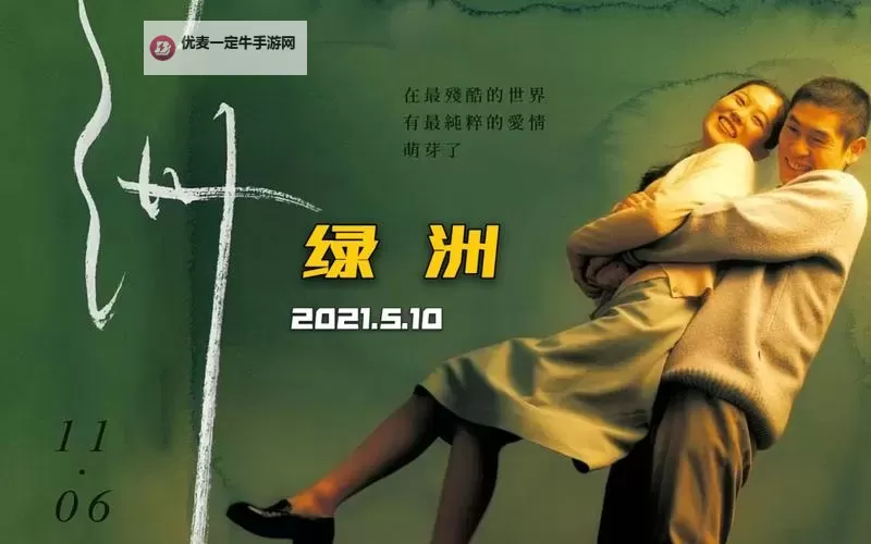 探索稀缺资源在线视频：让您直观了解珍贵资源的关键知识图1