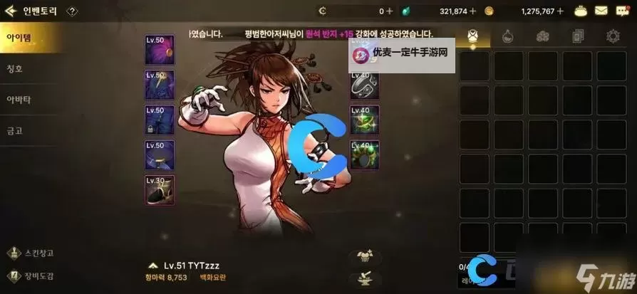 《地下城与勇士起源》氪金攻略  DNF手游如何氪金最有性价比？图1