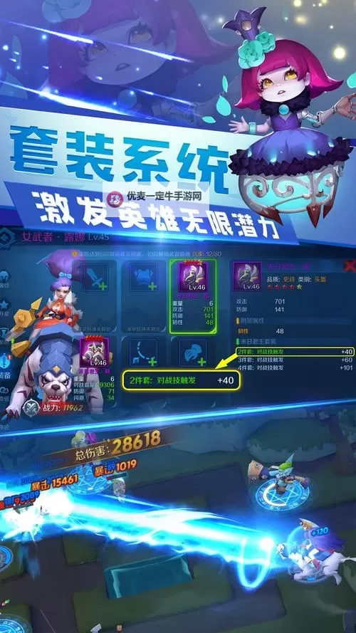 塔塔帝国双开软件推荐 全程免费福利来袭图1