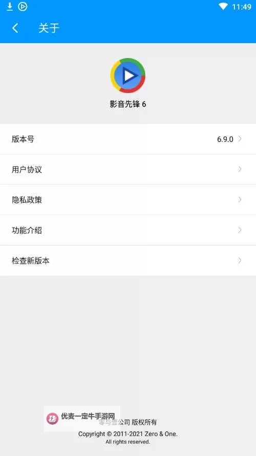 最新高清影音先锋资源AV在线观看推荐扫描全过程图1
