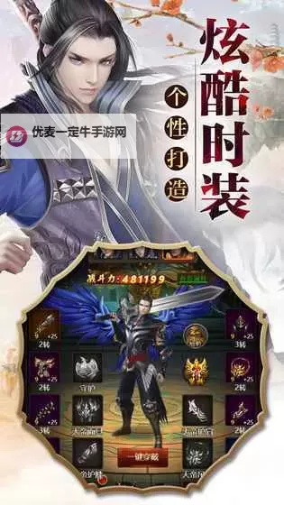 墨香传双开挂机软件盘点 2021最新免费墨香传双开挂机神器推荐图1