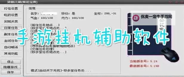 以妖怪之名双开挂机软件盘点 2021最新免费以妖怪之名双开挂机神器推荐图2