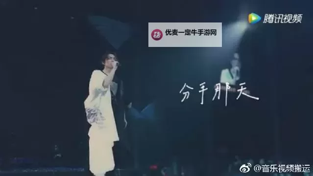 成全腾讯视频地图在线观看，畅享高清影视体验图1