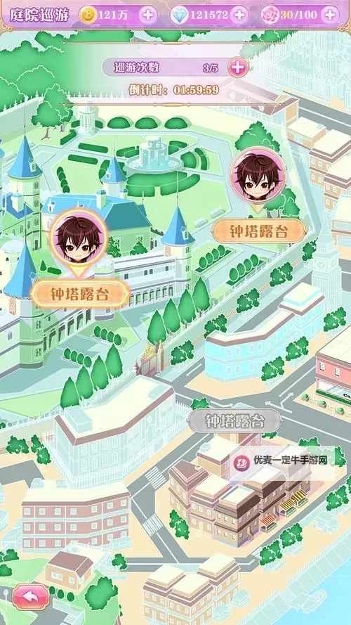 宫殿：100日公主电脑版下载 最全宫殿：100日公主电脑版攻略图1