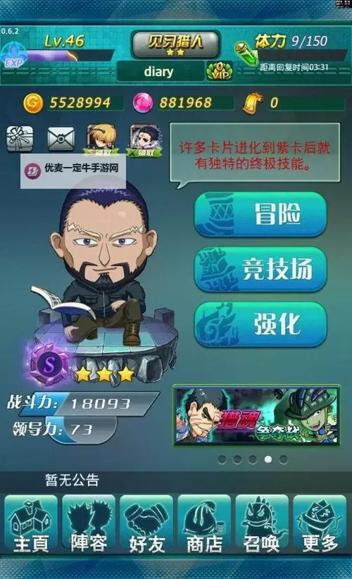 天天猎人怎么双开  天天猎人双开挂机软件推荐图1