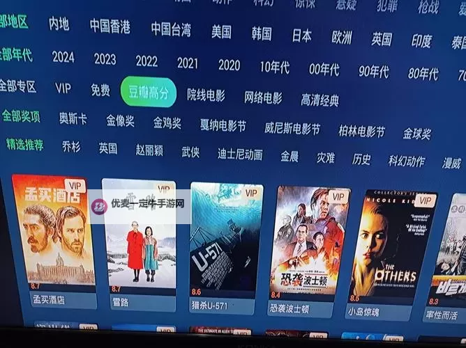 《畅享快乐时光：看电影来5566中文版的精彩推荐》图1