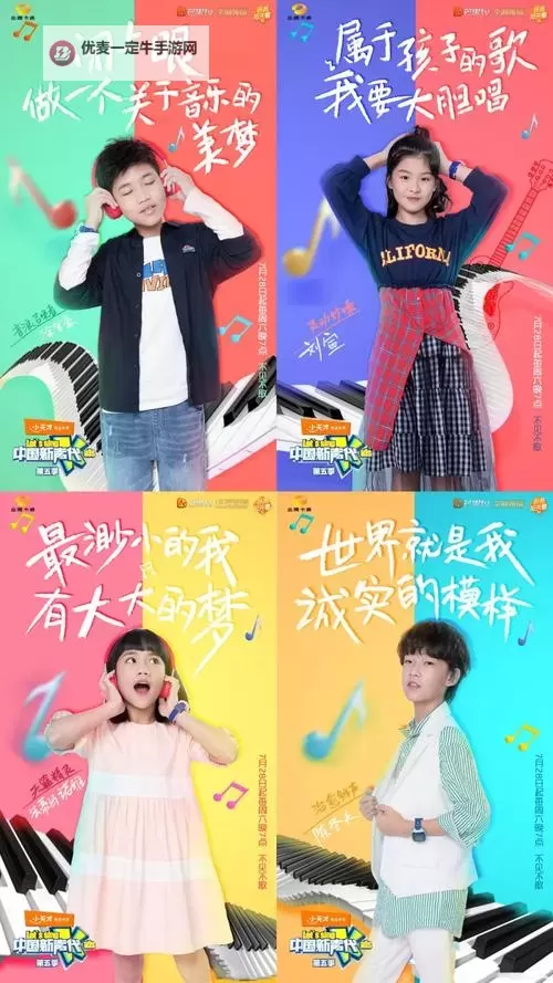全面解析中国好学霸第五册：核心知识点与学习策略总结图1