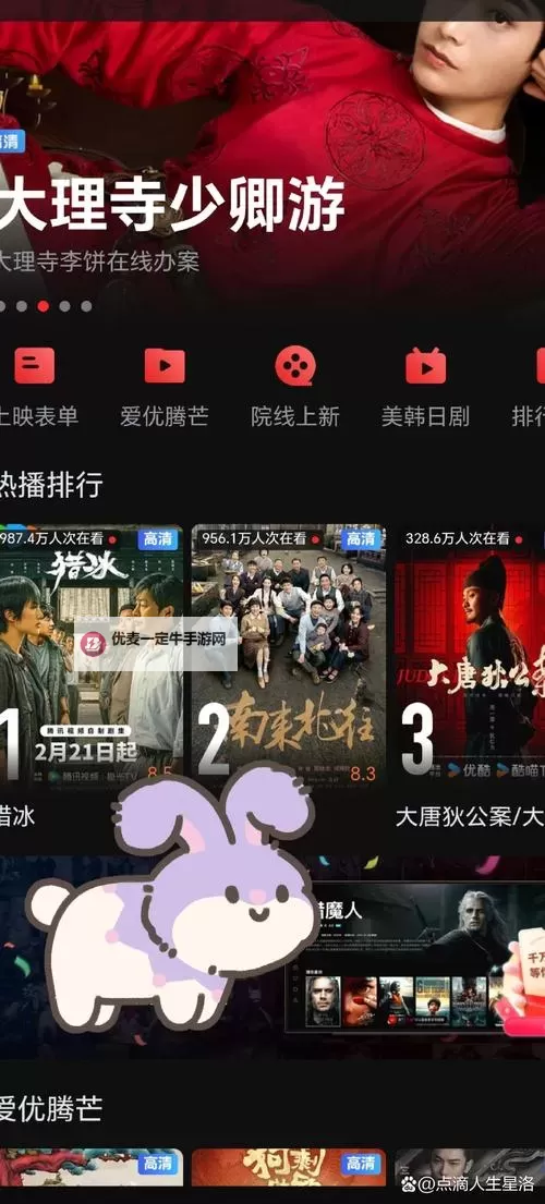 有人看片吗免费观看？最新免费观看攻略全揭秘图1
