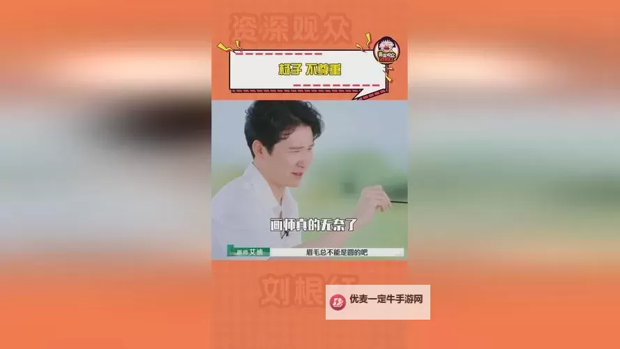 精彩推荐：一起草.170在线视频带你畅享精彩内容图1