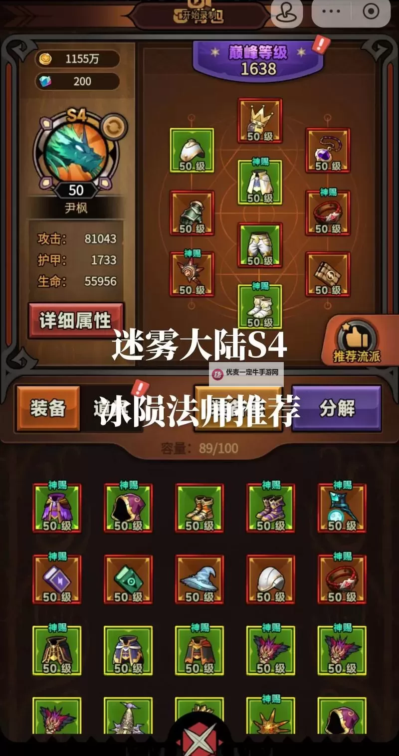 修魔无双如何双开 2021最新双开神器来袭图1
