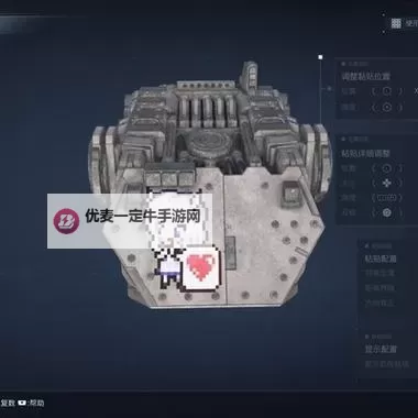 《装甲核心6》个性涂装贴纸分享图1
