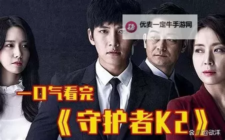探索精彩纷呈的中文版韩剧：带你领略韩剧魅力图1