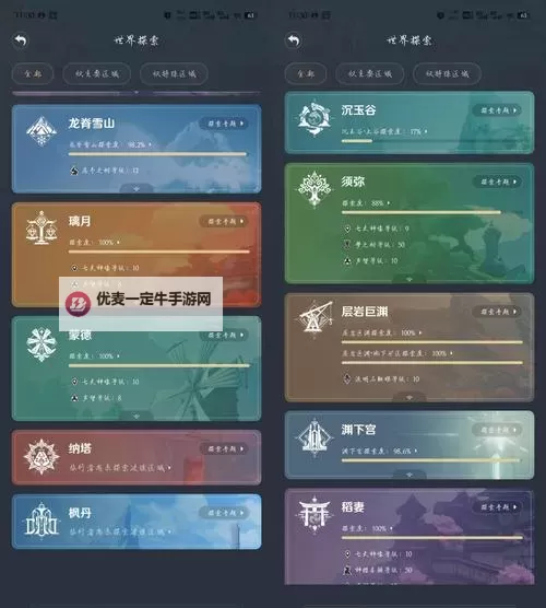 酒神阴阳冕双开挂机软件盘点 2021最新免费酒神阴阳冕双开挂机神器推荐图2