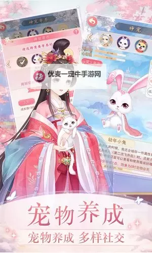 穿越之锦绣缘怎么双开  穿越之锦绣缘双开挂机软件推荐图2