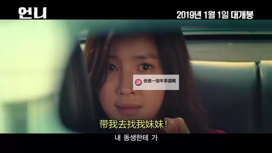 近期最新2019年中文字幕高清电影推荐图1