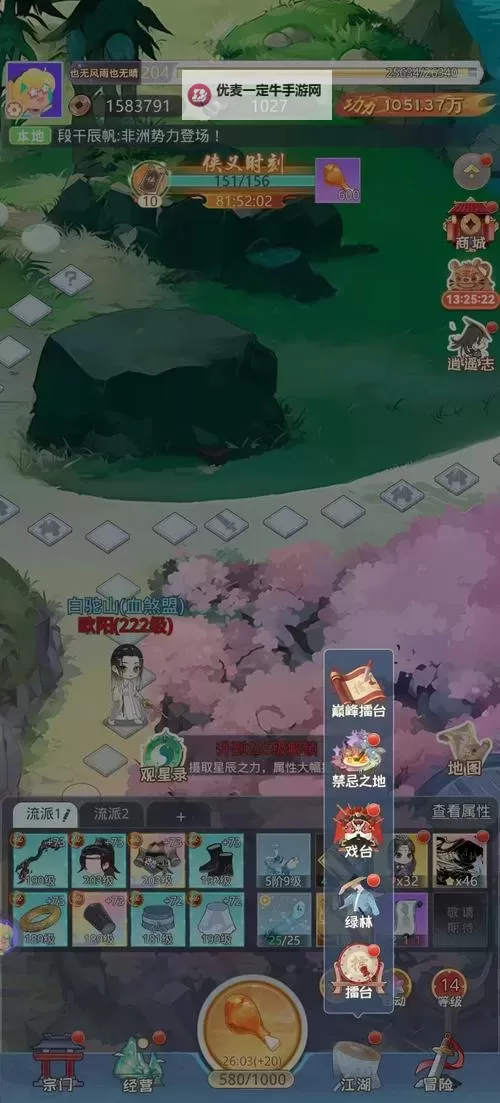 《魔境迷宫大冒险》新手攻略：实用流派构筑攻略！图1