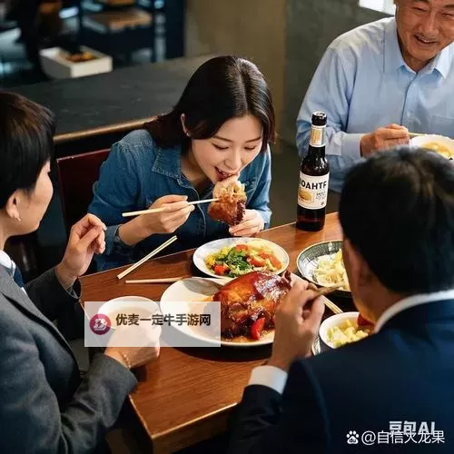 总裁吃饭还连在一起：企业高管的另类“亲密时刻”图1