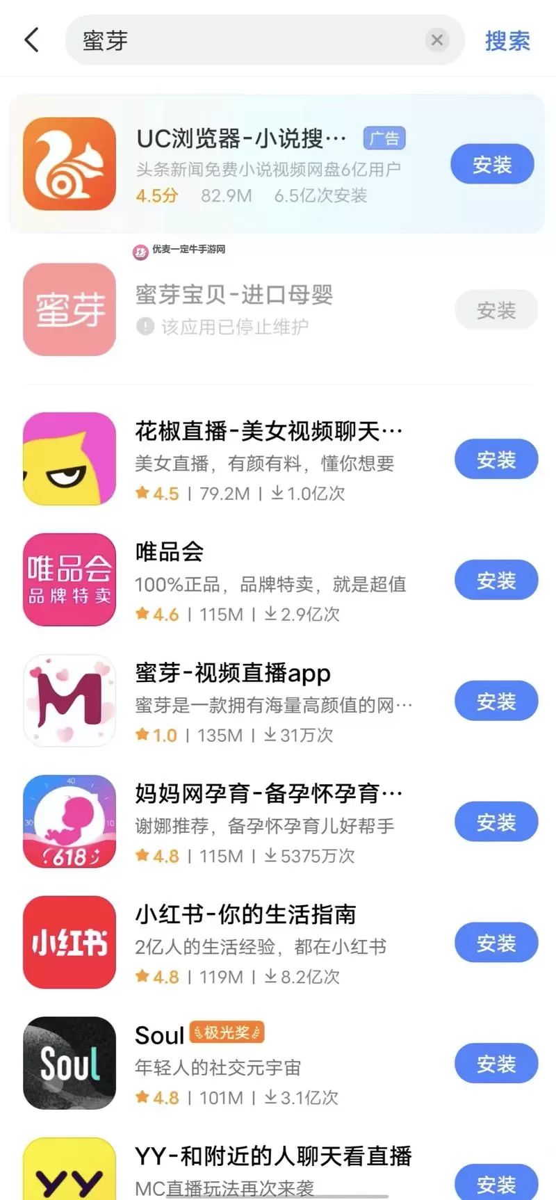 探索最新国产蜜芽视频在线观看网址：免费高清观看指南图1