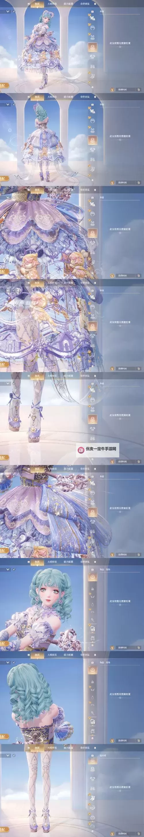 《无限暖暖》重逢之约盛装套装效果及获取方法 重逢之约盛装套装怎么获得图1