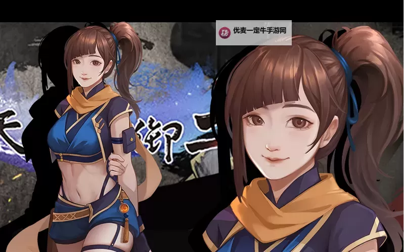 《天命奇御2》人物立绘替换教程 怎么替换任务立绘图1