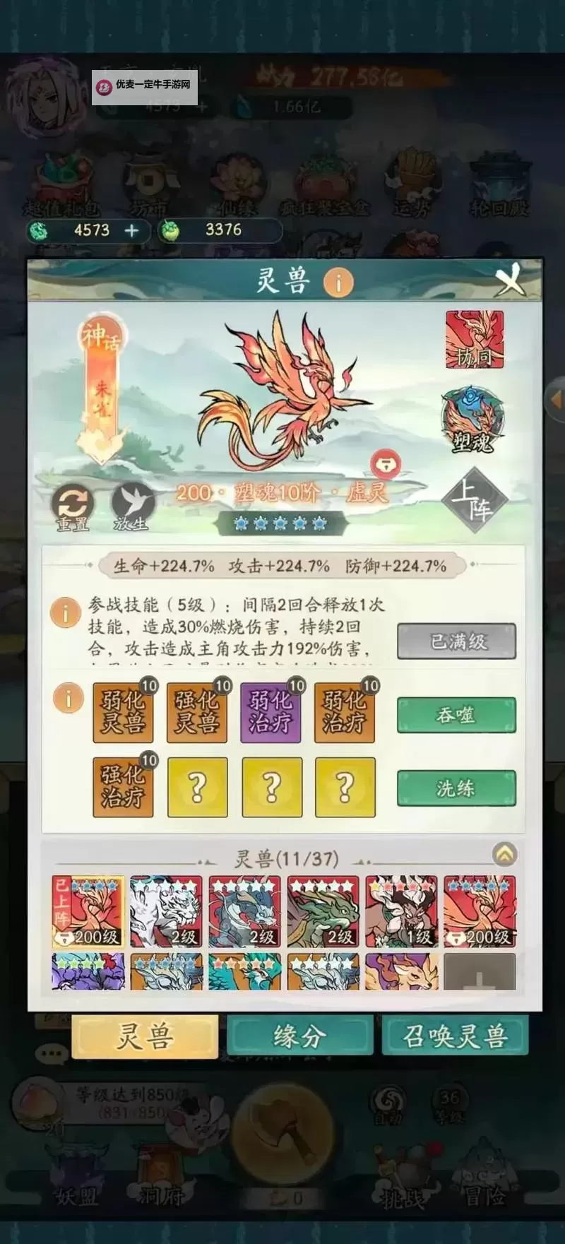 揭秘《致命的你svip》：终极攻略与独家福利大公开图2