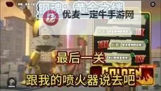 钢魂怎么双开  钢魂双开挂机软件推荐图1