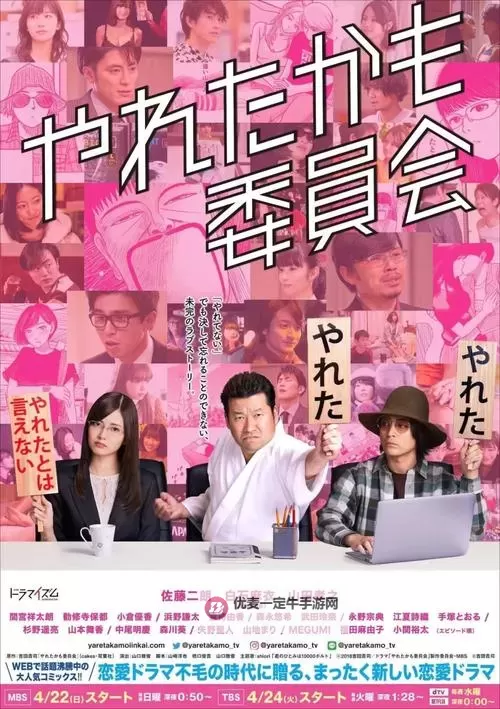 日本生话片一区二区：探索日本成人影片的精彩世界图1