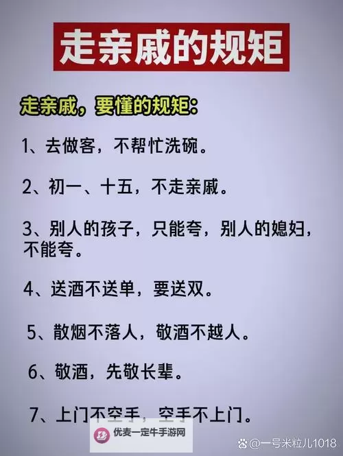 你有没有跟自己亲戚弄过的吗？那些难忘的亲情瞬间图1