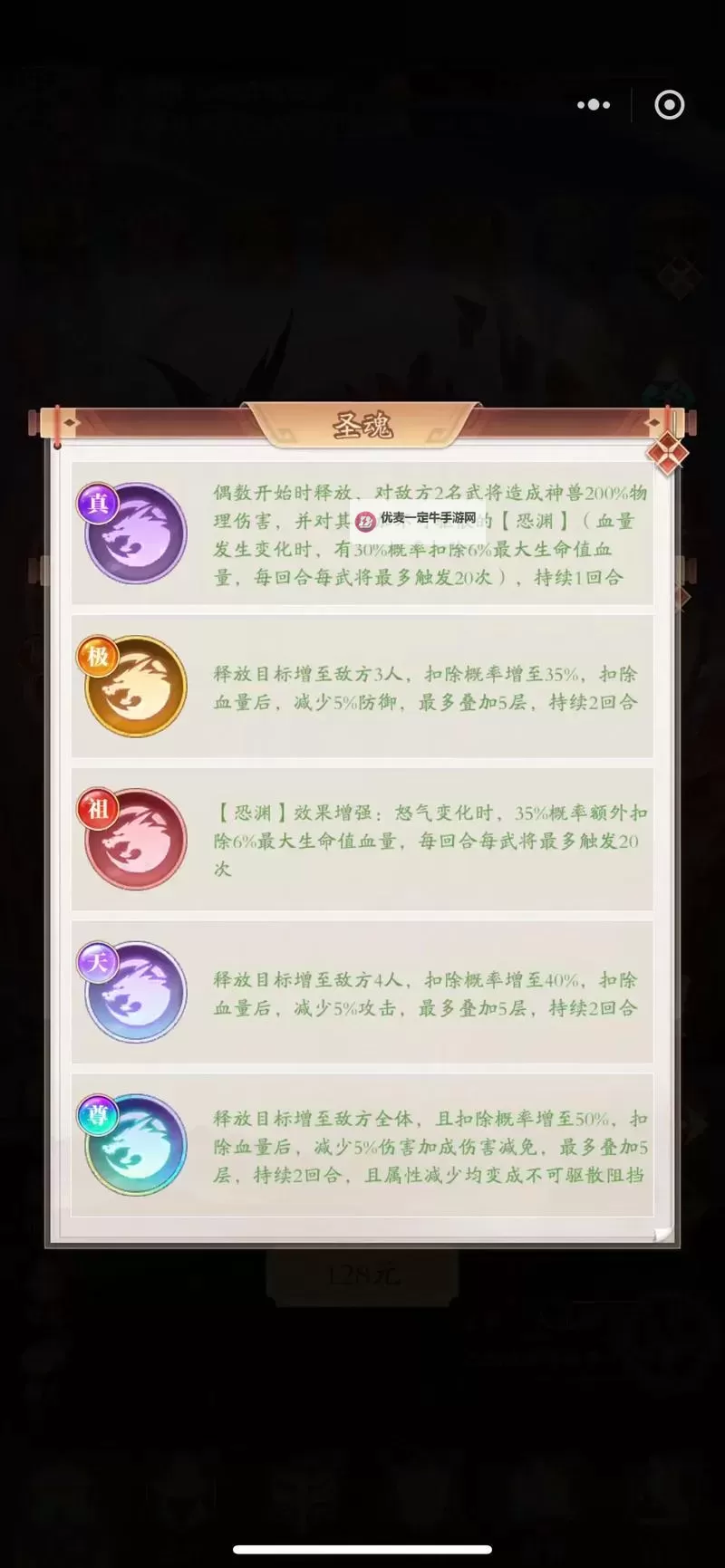 混沌传说如何双开 2021最新双开神器来袭图1