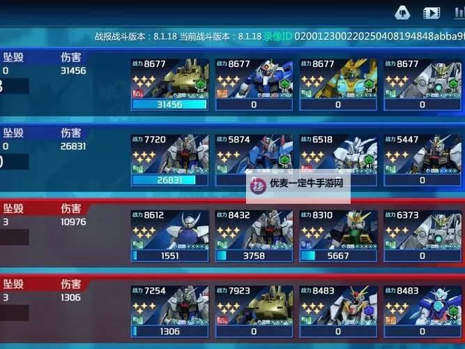 蜀山斗剑挂机软件&双开软件推荐  轻松搞定蜀山斗剑双开和挂机图1