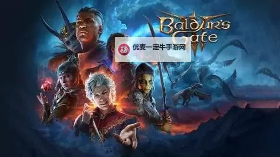 《博德之门3》角色组队思路图1