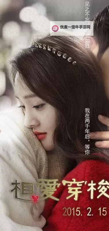 郑爽俞灏明温馨拥抱：友谊的温暖瞬间图1