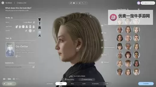 《云族裔inzoi》稳定人生理想生活介绍图1