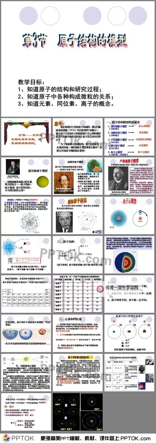 《原子之心》第一章高温车间锅炉降温教程图2
