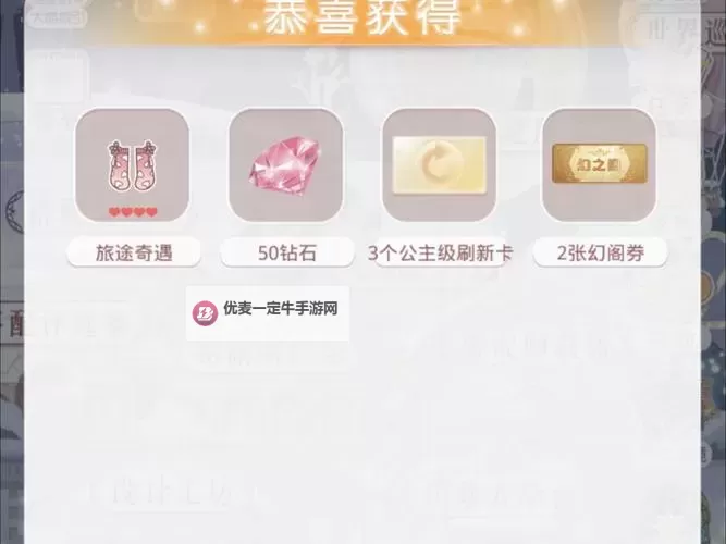 《奇迹世界起源》兑换码大全：2025最新可用礼包兑换码合集图2