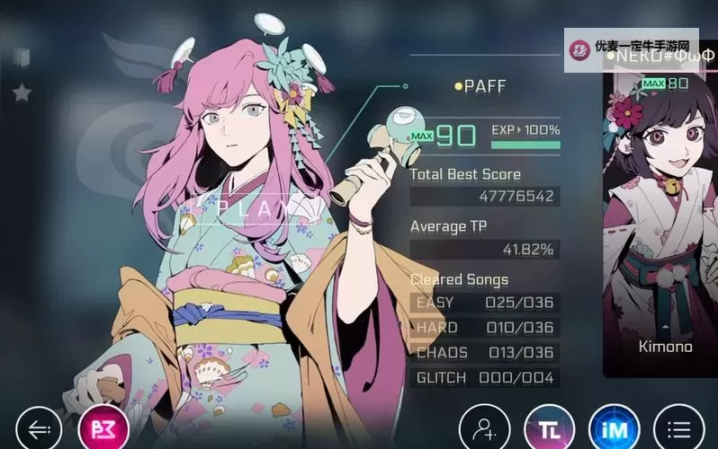 Cytus电脑版下载 电脑玩Cytus模拟器哪个好?图2