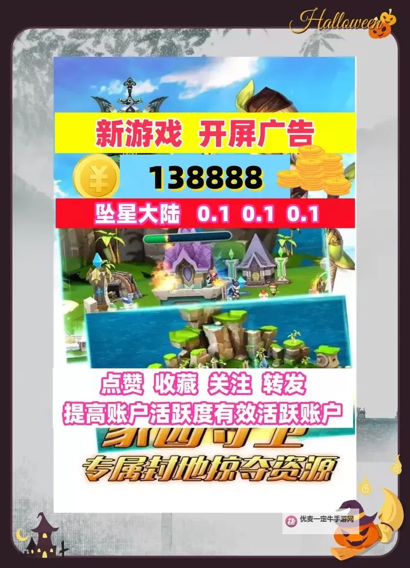 坠星大陆怎么双开  坠星大陆双开挂机软件推荐图2