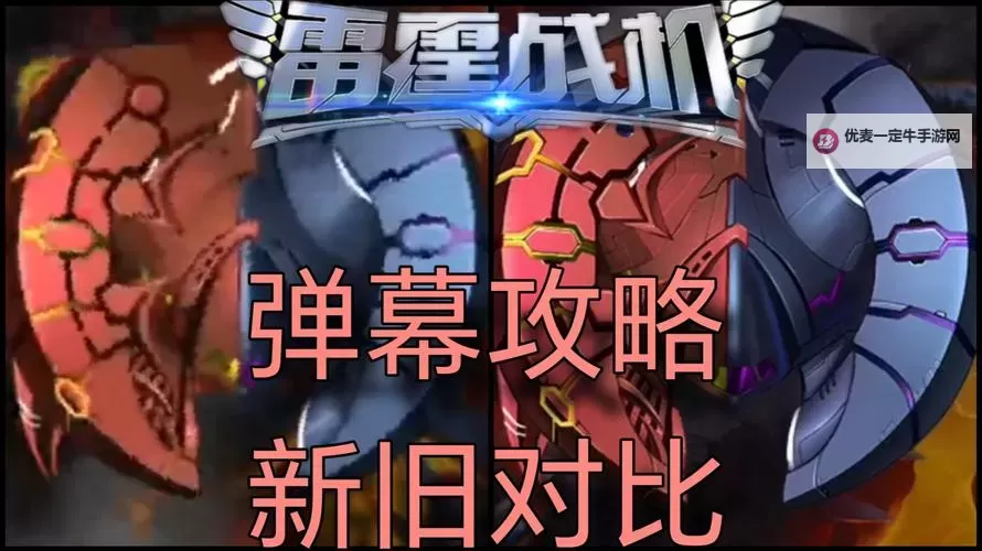 雷霆战姬-登陆送SSR双开挂机软件推荐  怎么双开雷霆战姬-登陆送SSR详细图文教程图1