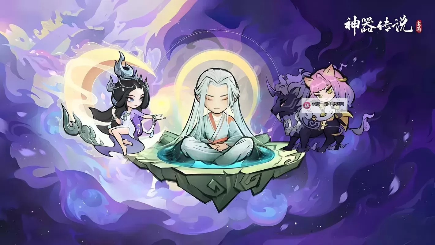有没有神器传说双开软件推荐 深度解答如何双开神器传说图1