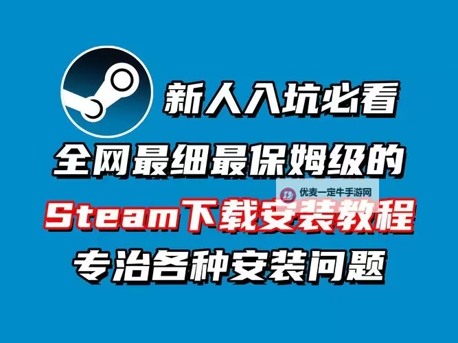 坚持到底电脑版 电脑玩坚持到底模拟器下载、安装攻略教程图1