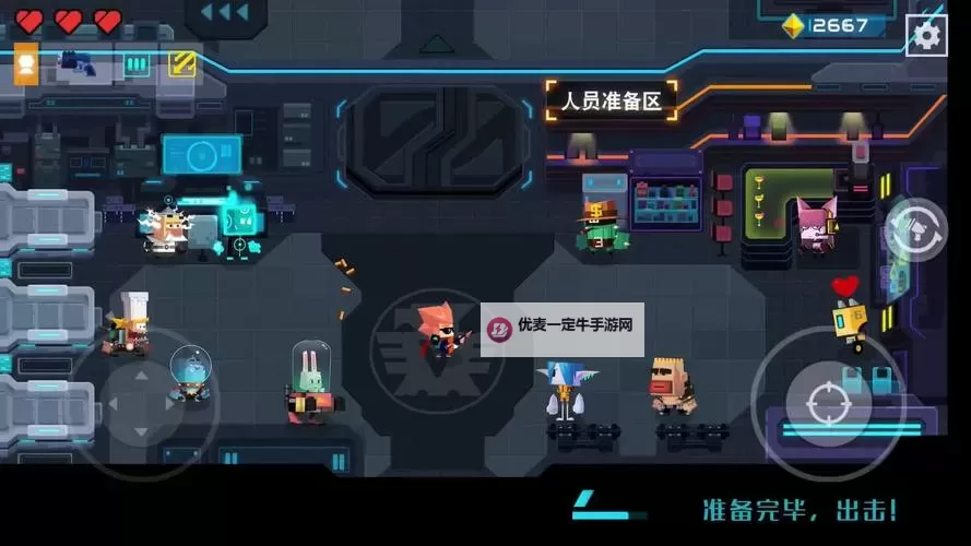比特小队电脑版下载 怎么电脑玩比特小队？图1