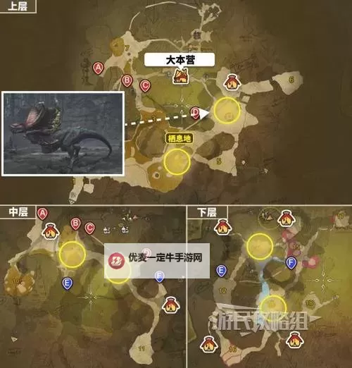 《怪物猎人荒野》刷古旧龙雕币方法分享 古旧龙雕币怎么刷图2