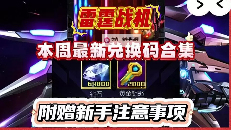 雷霆战姬-登陆送SSR双开挂机软件推荐  怎么双开雷霆战姬-登陆送SSR详细图文教程图2