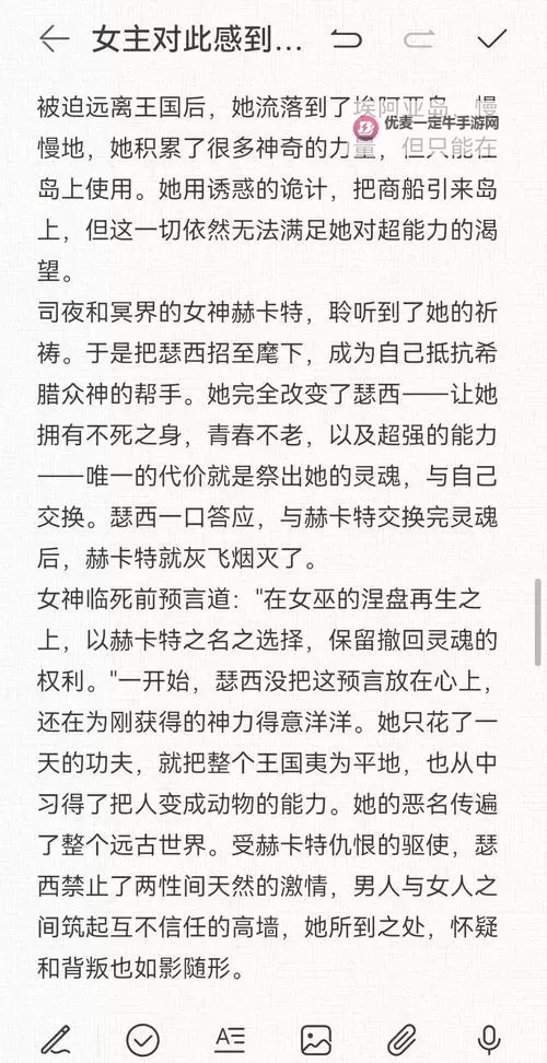 《幻界之境》自然系英雄阿尔忒弥斯详解图1