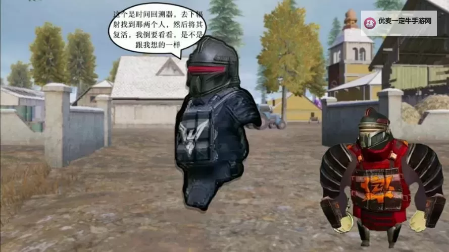 在逃生游戏里挨C：挑战极限的生存考验图1