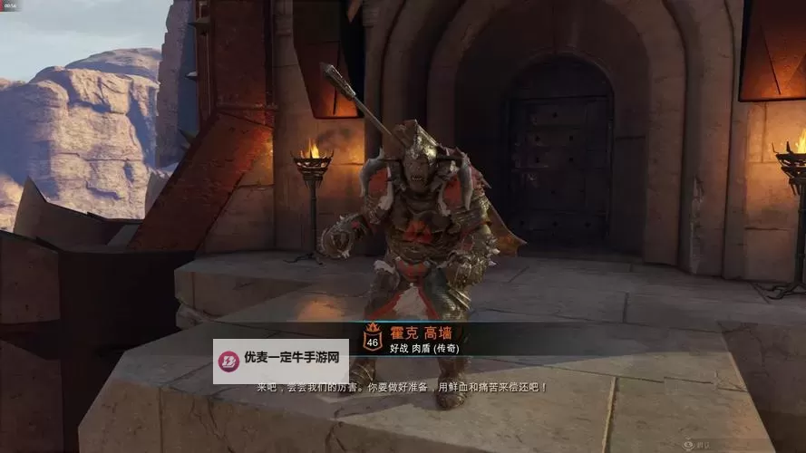 《中土世界战争之影》白金心得 全成就达成心得图1