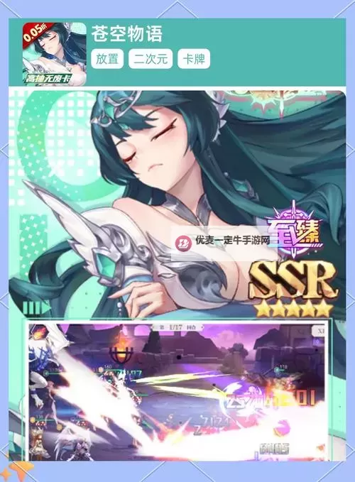 良心卡牌RPG大全 有哪些良心的卡牌RPG图1