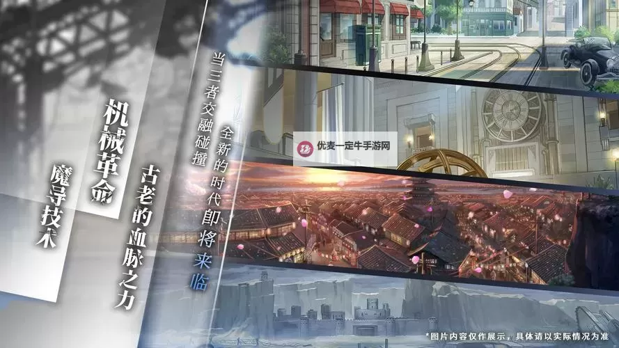 《永恒之弈》多余的装备怎么处理？  《永恒之弈》拍卖行玩法规则介绍！图1