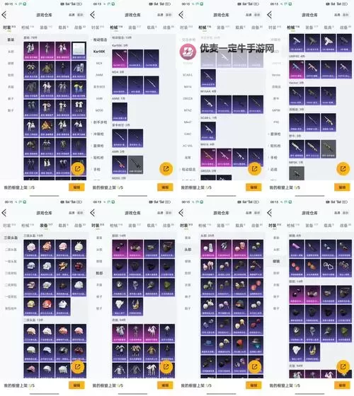 《永恒之弈》多余的装备怎么处理？  《永恒之弈》拍卖行玩法规则介绍！图2