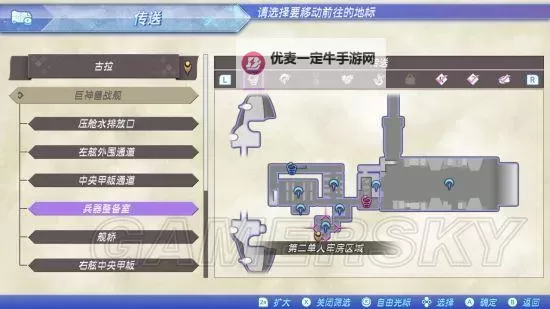 《异度之刃2》精英怪掉落物品一览图1